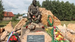 Тематический вечер «Интернациональный долг»