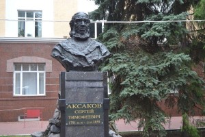 Поэтический вечер «Аксаковская осень»