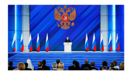 Владимир Путин поручил направить 24 млрд рублей на обновление учреждений культуры в сельской местности