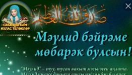 Встреча «С бабушками вместе»