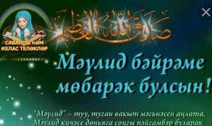 Встреча «С бабушками вместе»