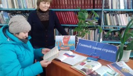Обзор книжкой выставки «Основы правовой грамотности»