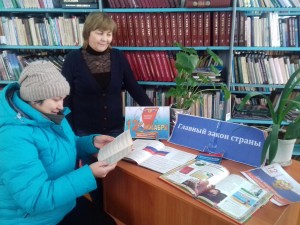 Обзор книжкой выставки «Основы правовой грамотности»