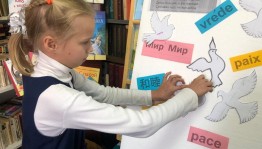 Урок милосердия «Дорогою добра» Международный день мира.