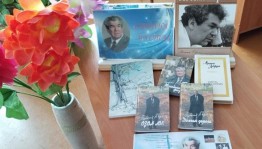 Литературная гостиная «Я не случайный гость земли родной»