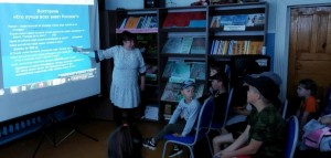 Патриотический час «Россия — единая и непобедимая!»