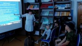 Патриотический час «Россия — единая и непобедимая!»