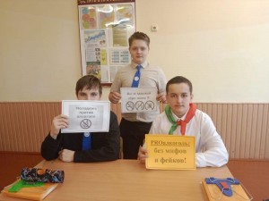 Профилактическое мероприятие«Стоп!!!алкоголь»