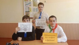 Профилактическое мероприятие«Стоп!!!алкоголь»