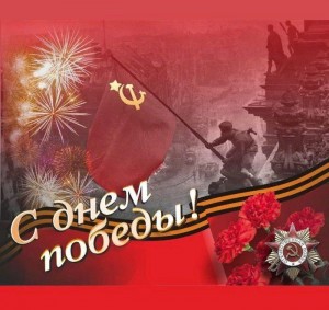 Торжественный митинг «Ваш подвиг помнят поколения»