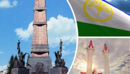 «Я эту землю Родиной зову»