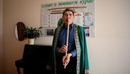 «Курай - культурное наследие»