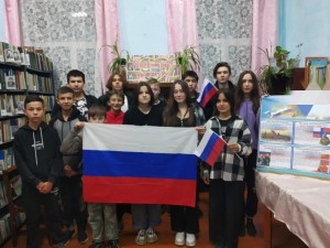 «Мы – великой России частица»