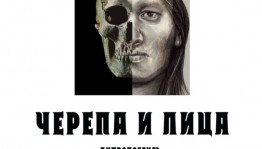 Национальный музей РБ приглашает на археологические мероприятия для школьников