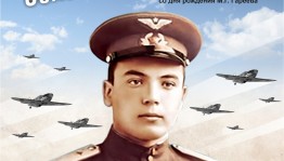 Музей Боевой Славы приглашает на выставку памяти Мусы Гареева