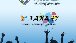 В Уфе пройдет бесплатный показ спектакля для подростков «В кварталах дальних и печальных»