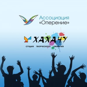 В Уфе пройдет бесплатный показ спектакля для подростков «В кварталах дальних и печальных»