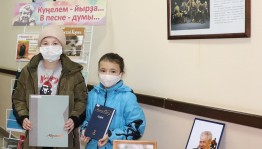 В Центральной городской библиотеке Уфы провели мероприятия в честь дня рождения Мустая Карима