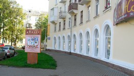 Посетите занятие в Арт-студии Альберта Кудаярова