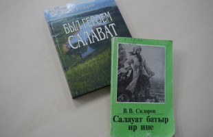 В Уфе состоится круглый стол, посвященный 90-летию ученого-краеведа Виктора Сидорова