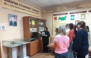 В Уфе состоялась Межрегиональная конференция о стратегических инициативах библиотек для слепых