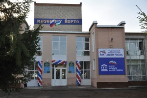 В Ишимбайском районе состоялось торжественное открытие обновлённого Дома культуры