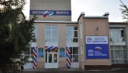 В Ишимбайском районе состоялось торжественное открытие обновлённого Дома культуры