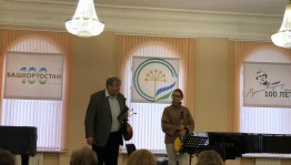 В Уфе состоялось обучение преподавателей домры в рамках федерального и регионального проектов «Творческие люди» Национального проекта «Культура»
