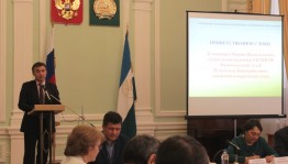 В Национальном музее РБ прошла конференция «Башкирская журналистика на рубеже веков»