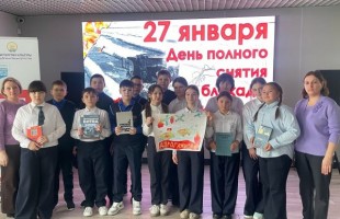 Учреждения культуры Республики Башкортостан отметили День снятия блокады