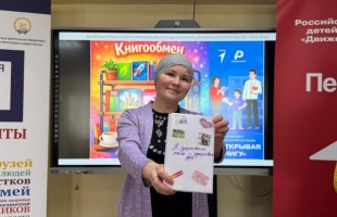 Библиотеки Башкортостана присоединились к празднованию Международного дня книгодарения