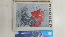 Национальная библиотека запускает серию статей о первых детских башкирских журналах