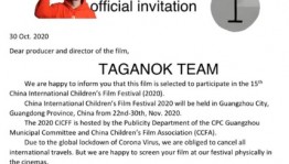 The film by Ainur Askarov will participate in the 15th China International Childrem's Film Festival