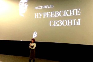 В Москве проходит кинофестиваль «Нуреевские сезоны»
