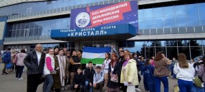 Делегация Республики Башкортостан возвращается с XXII молодежных Дельфийских игр России