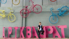 Городской фотоконкурс «Уфа в кадре» подвел итоги