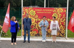 В Уфе прошел Яблочный Спас для детей, находящихся в трудной жизненной ситуации
