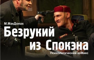 Стали известны спектакли Пермского академического театра, которые покажут в рамках Всероссийского театрального фестиваля.