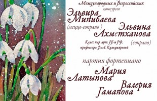 В музее им. М. Нестерова пройдут воскресный лекторий и концерт классической музыки