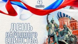 Познавательный час «Подвиг во имя России»