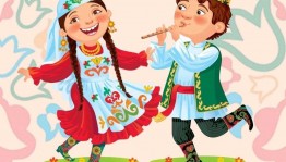 <<Башкирские народные игры>>