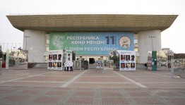 В ГКЗ «Башкортостан» прошло торжественное собрание в честь Дня Республики