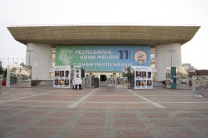 В ГКЗ «Башкортостан» прошло торжественное собрание в честь Дня Республики