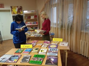 Час информации «Активность – путь к долголетию»