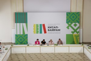 Китапханалар һаны буйынса Башҡортостан алдынғы