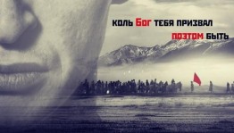 Картину "Бабич" режиссера Булата Юсупова представят на фестивале в Турции
