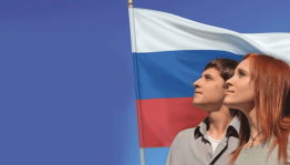 «В Патриотизме молодёжи- будущее России»