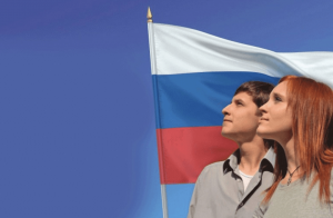 «В Патриотизме молодёжи- будущее России»