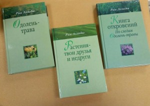 Выставка-персона «Талант. Труд. Мудрость»