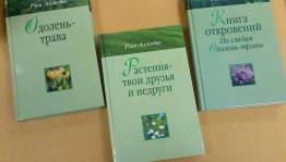 Выставка-персона «Талант. Труд. Мудрость»